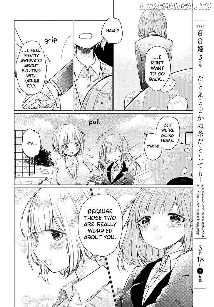 Ashita, Kimi Ni Aetara chapter 3 - page 24