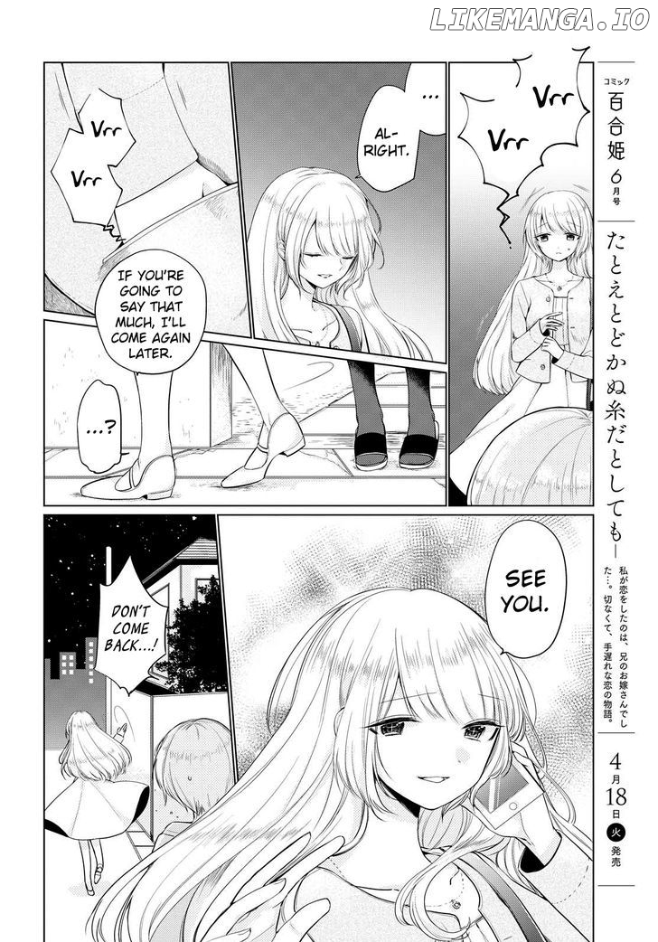 Ashita, Kimi Ni Aetara chapter 4 - page 6