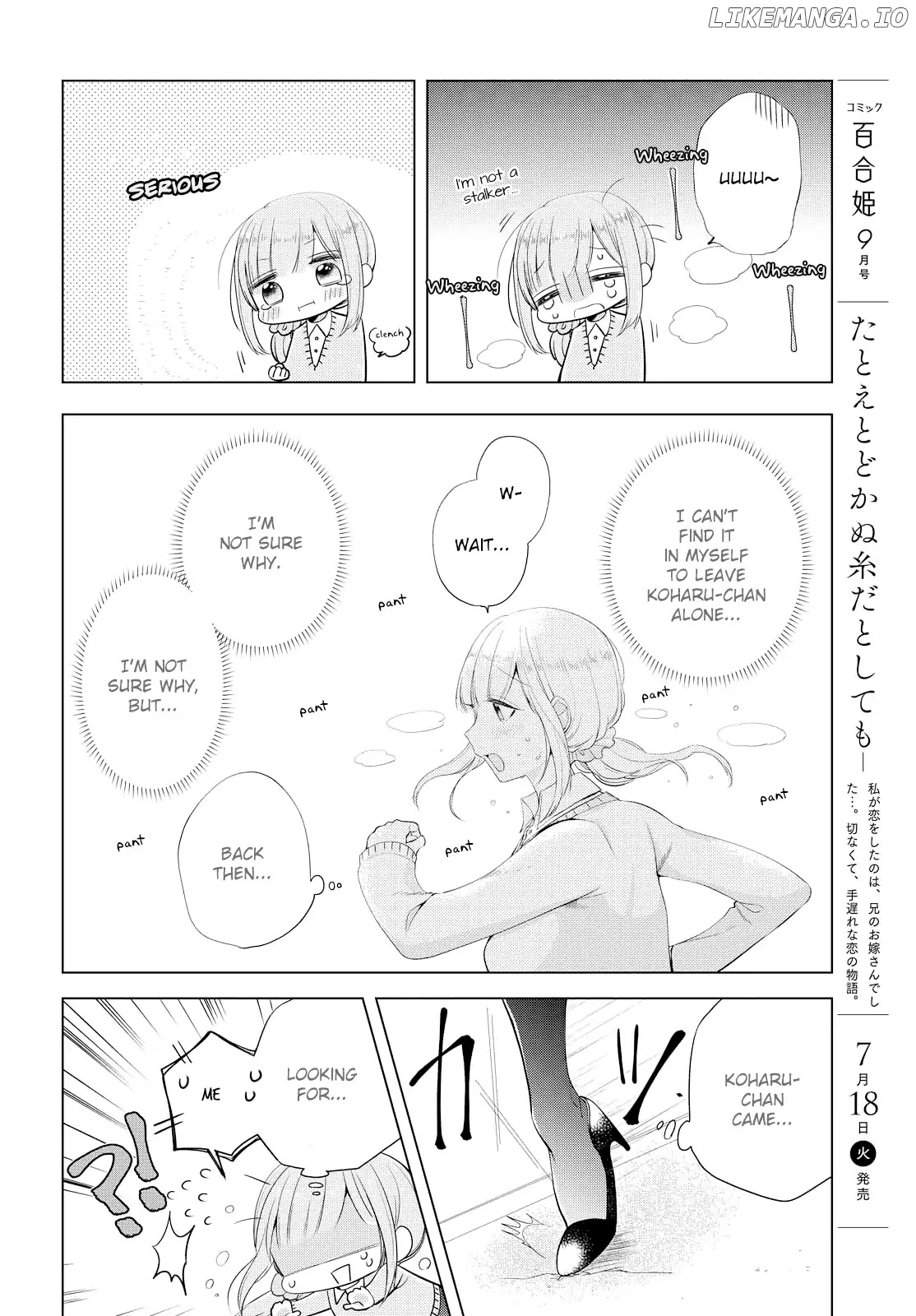 Ashita, Kimi Ni Aetara chapter 7 - page 10