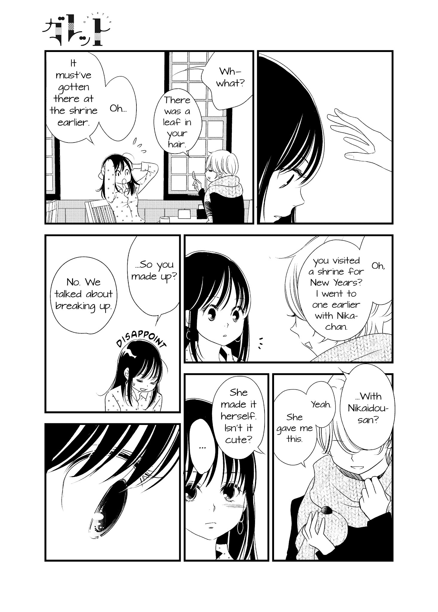 Between Philia And Eros chapter 11 - page 8