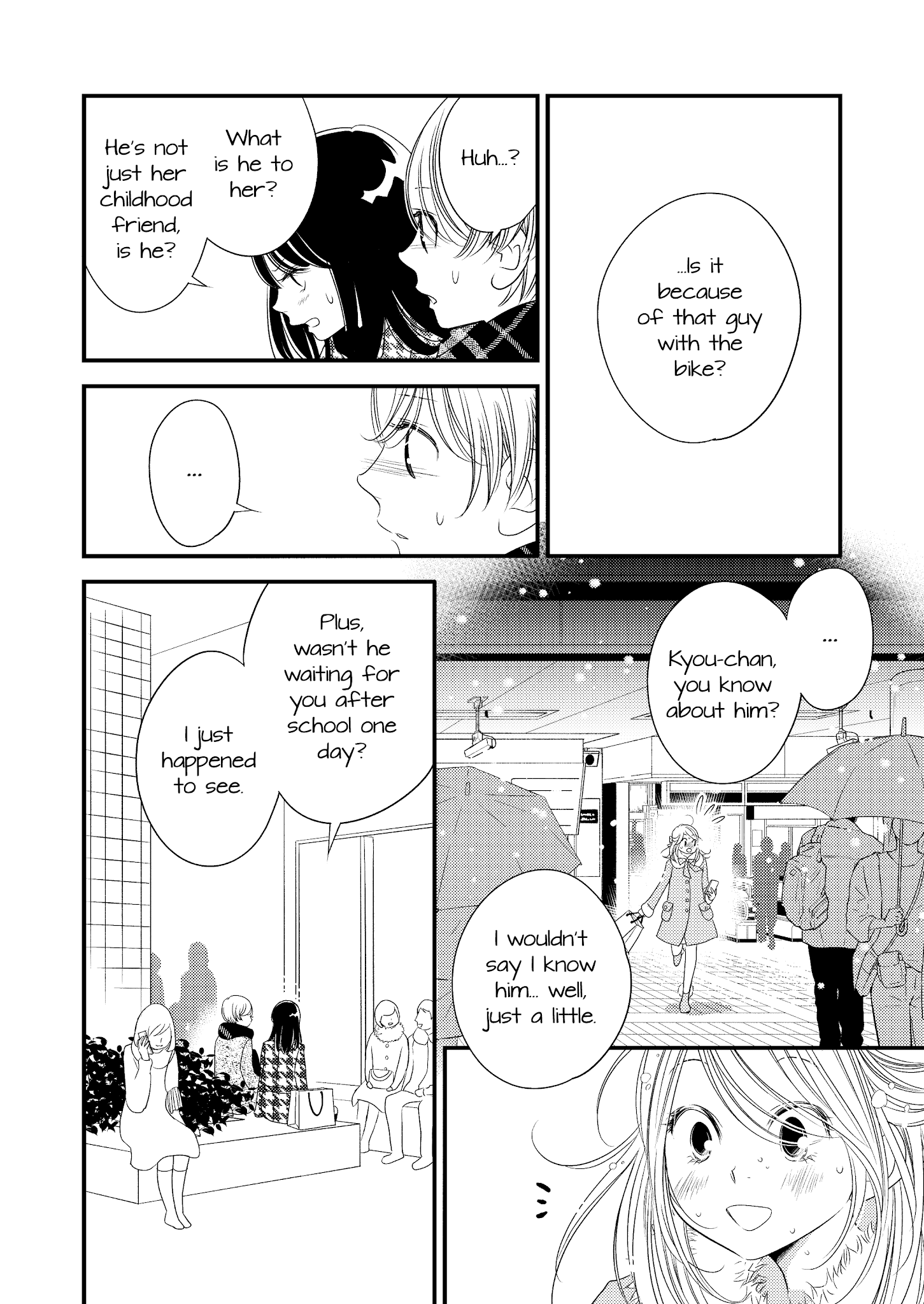 Between Philia And Eros chapter 9 - page 17