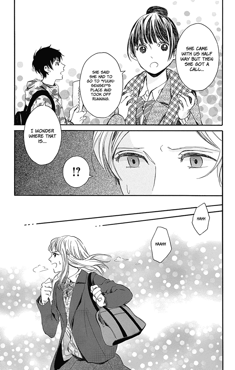 Hakoniwa No Soleil chapter 16 - page 19