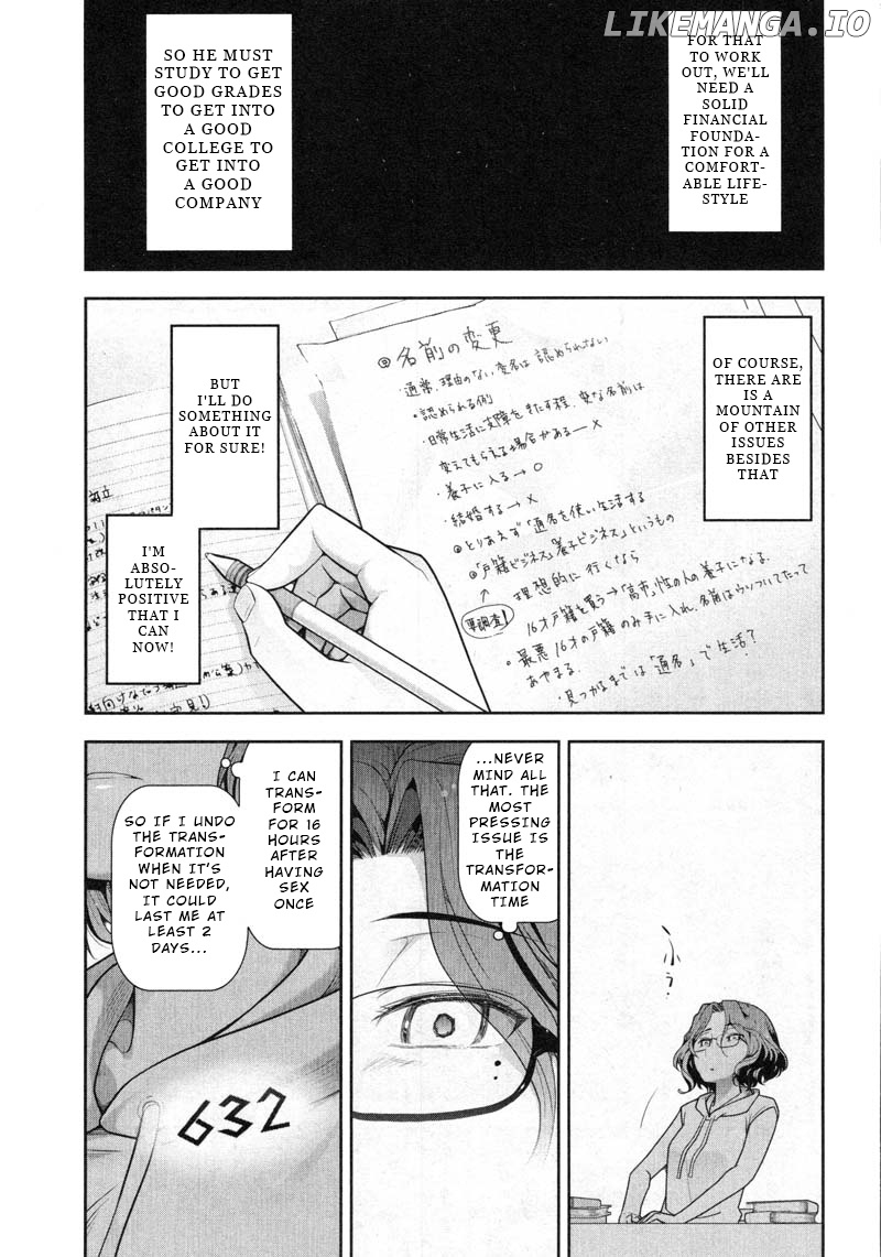 Watashi No Fushidara chapter 11 - page 9