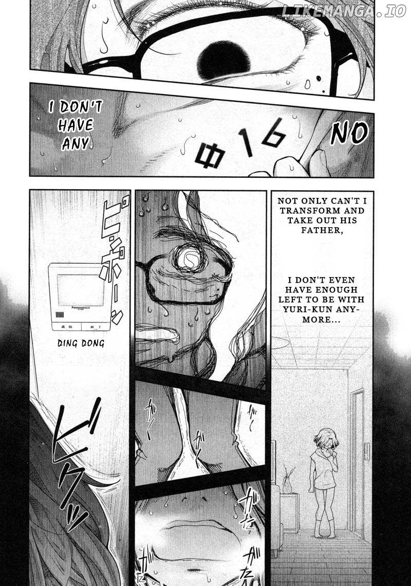 Watashi No Fushidara chapter 12 - page 14