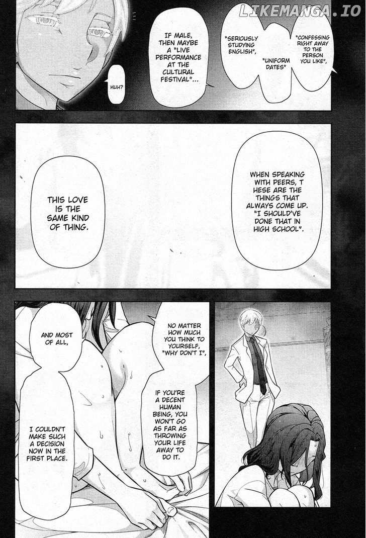 Watashi No Fushidara chapter 2 - page 28