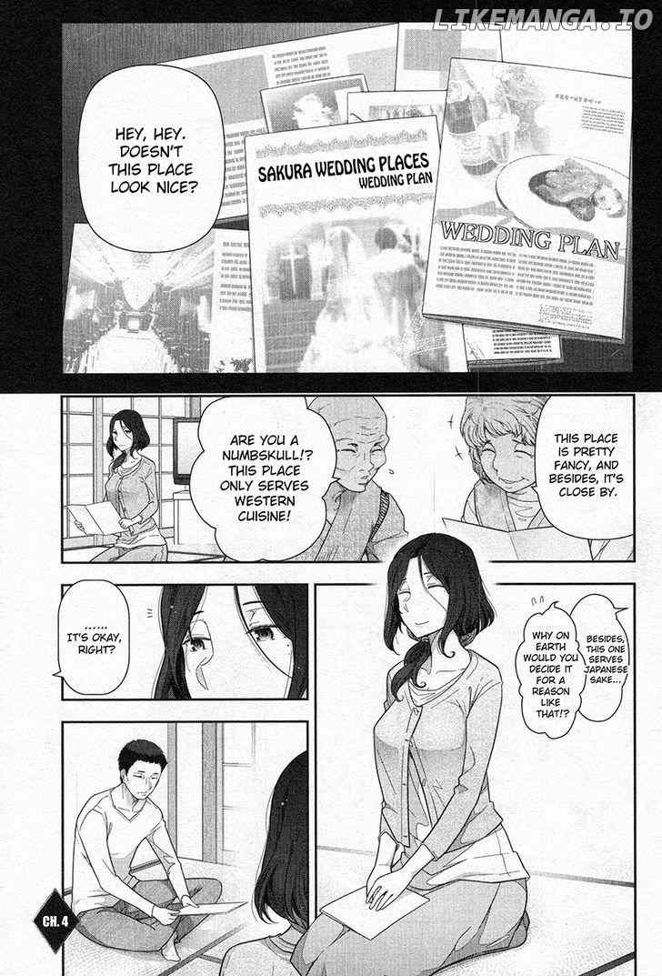 Watashi No Fushidara chapter 4 - page 1