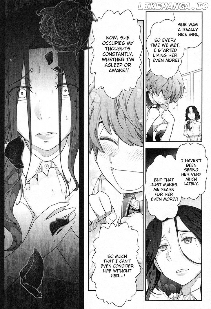 Watashi No Fushidara chapter 4 - page 14