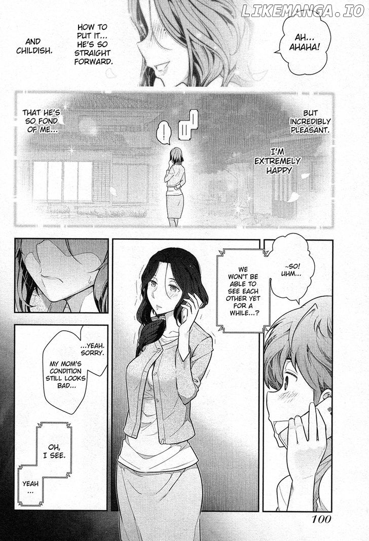 Watashi No Fushidara chapter 4 - page 4