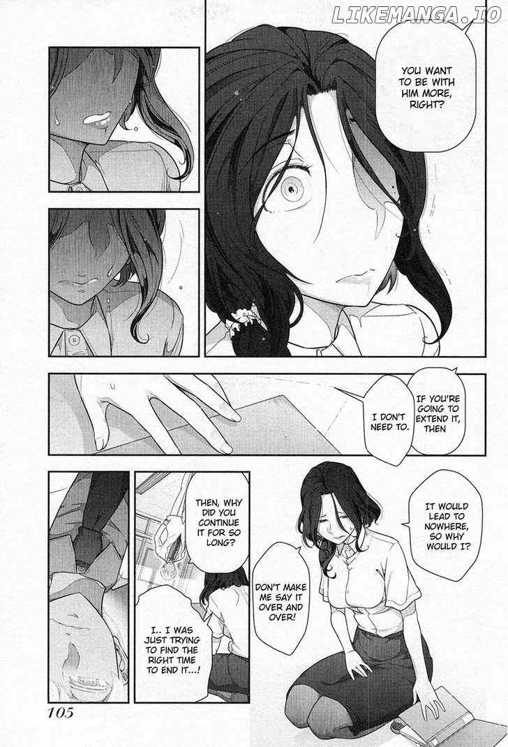 Watashi No Fushidara chapter 4 - page 9