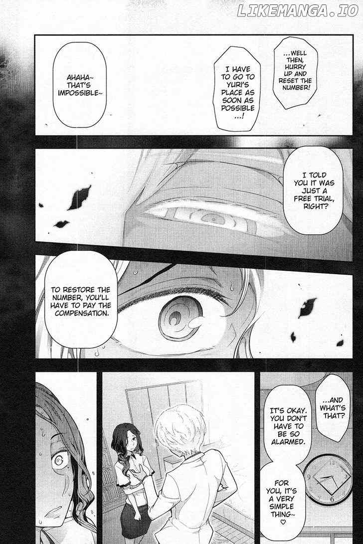 Watashi No Fushidara chapter 5 - page 23