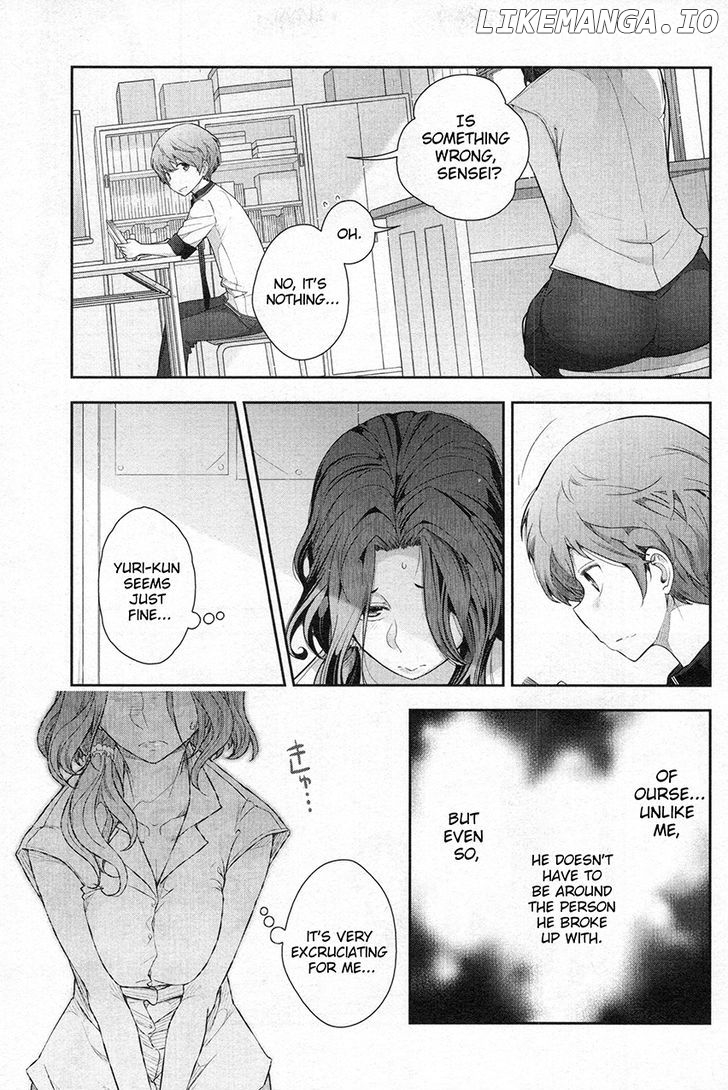 Watashi No Fushidara chapter 5 - page 7