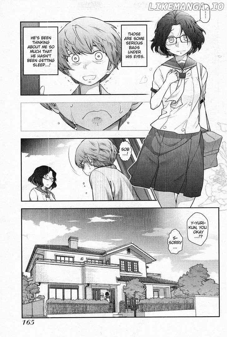 Watashi No Fushidara chapter 6 - page 13