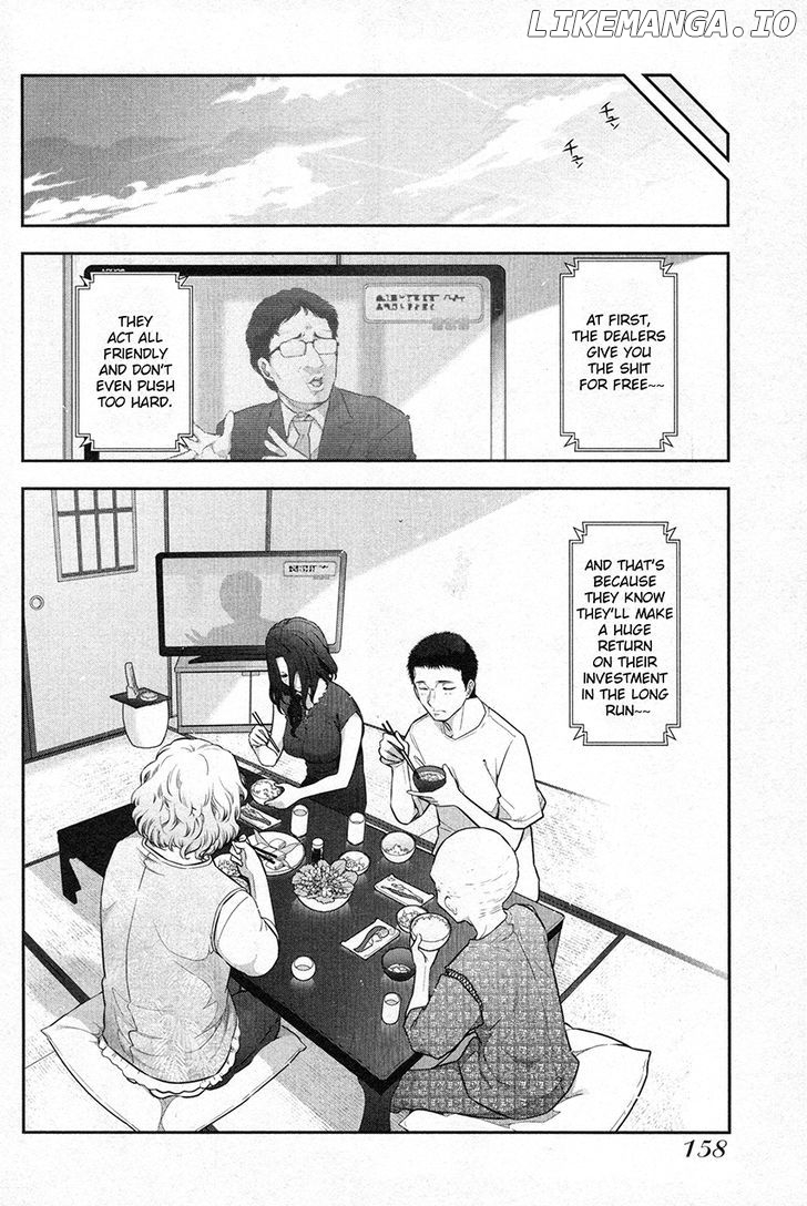 Watashi No Fushidara chapter 6 - page 6
