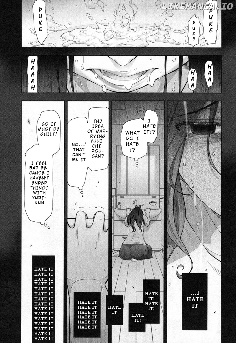 Watashi No Fushidara chapter 7 - page 24