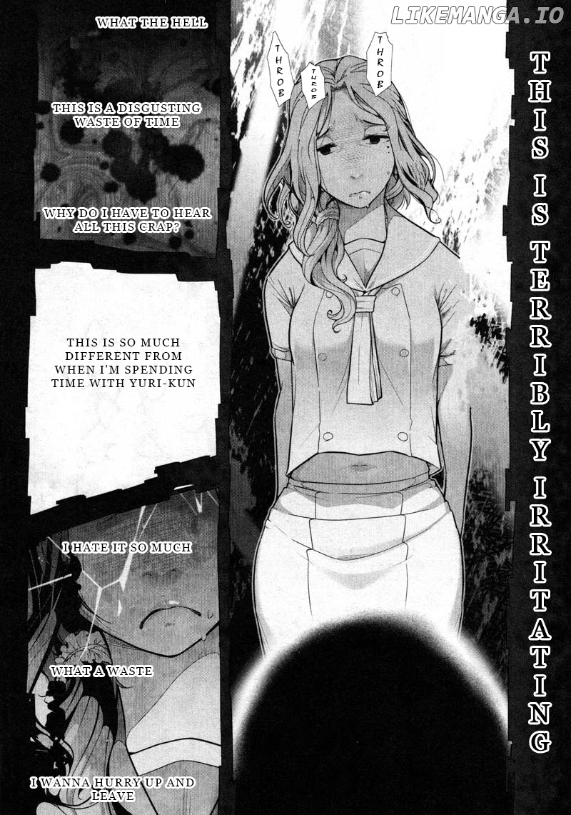 Watashi No Fushidara chapter 9 - page 14