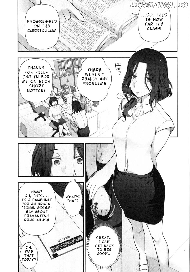 Watashi No Fushidara chapter 9 - page 9