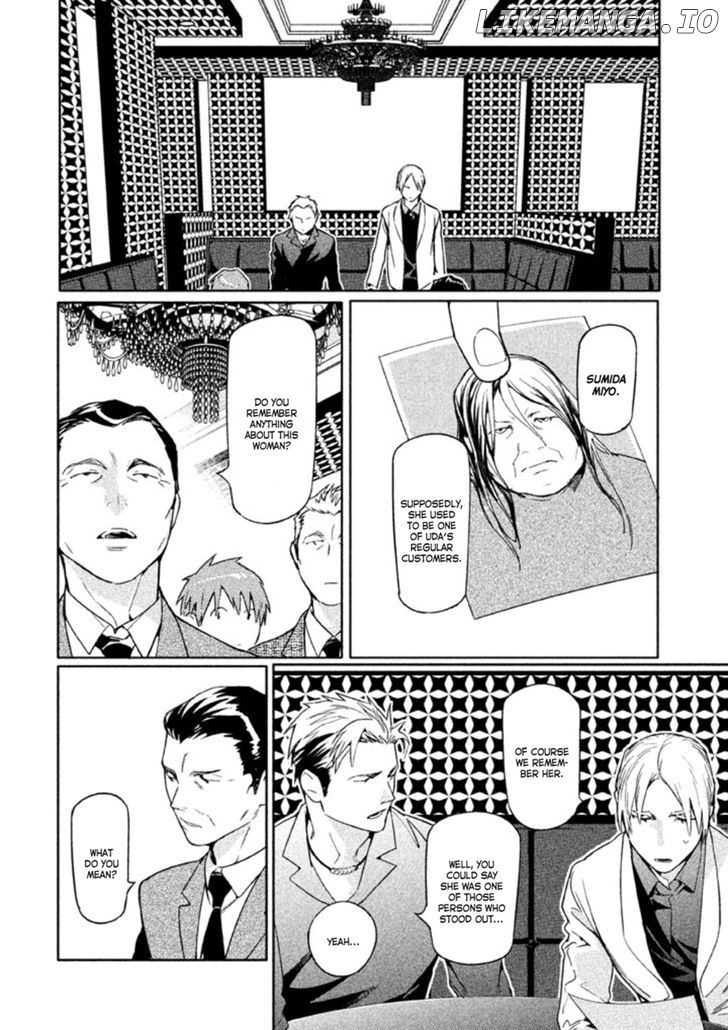 Zenra Otoko to Shibainu Otoko - Keishichou Seikatsu Anzenbu Yuugeki Sousahan chapter 5 - page 26