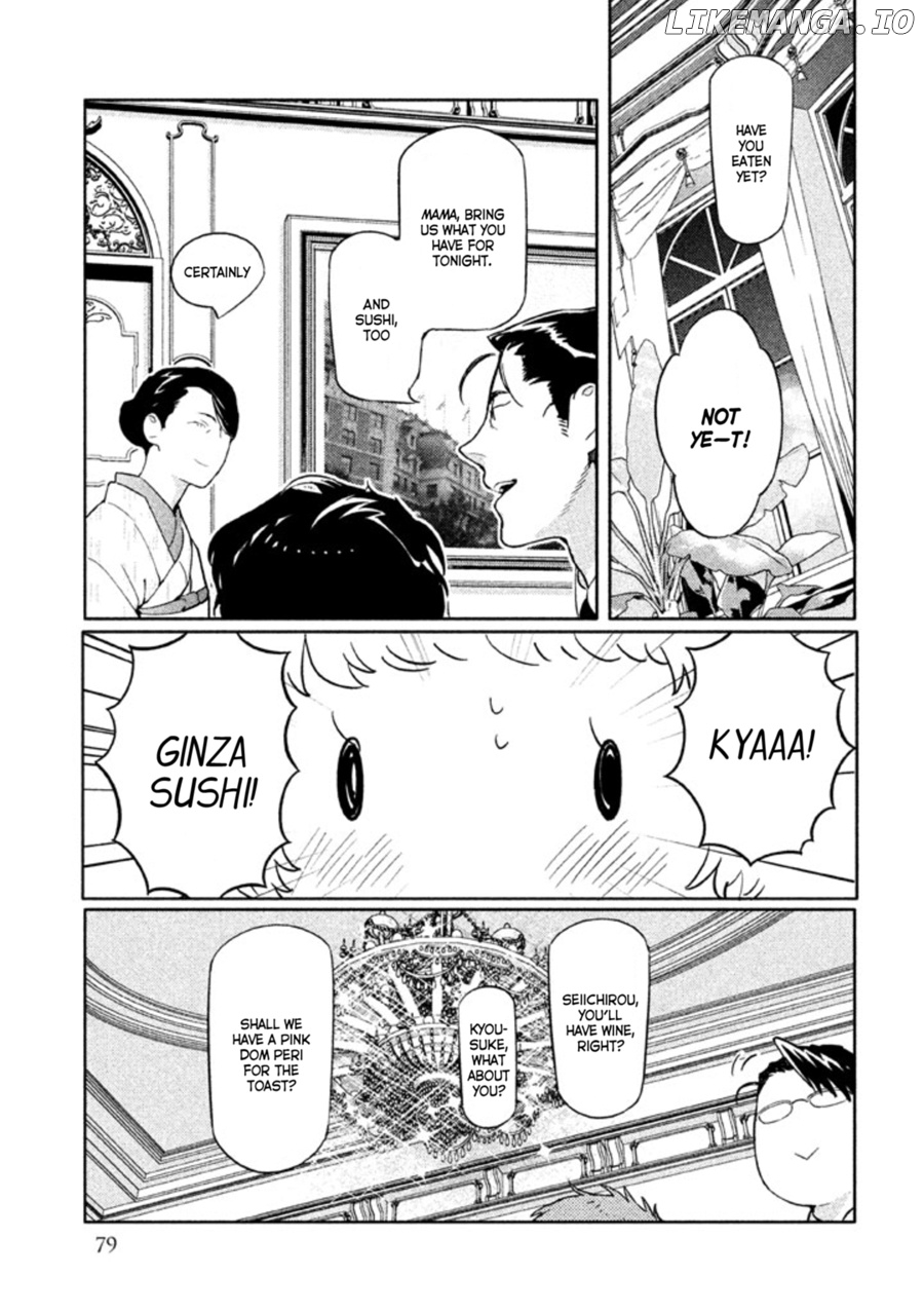 Zenra Otoko to Shibainu Otoko - Keishichou Seikatsu Anzenbu Yuugeki Sousahan chapter 7 - page 7