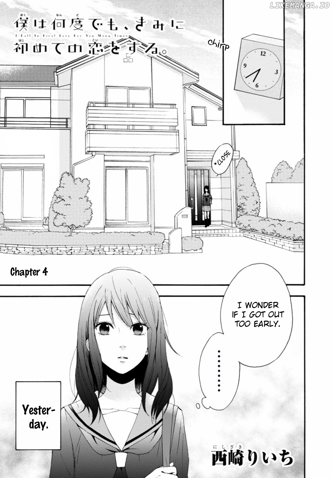 Boku wa Nando demo, Kimi ni Hajimete no Koi wo Suru. chapter 5 - page 2