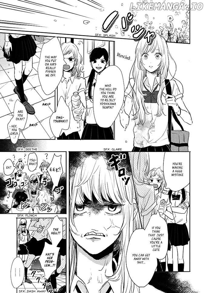 Watashi no Cosmic Monster chapter 1 - page 6