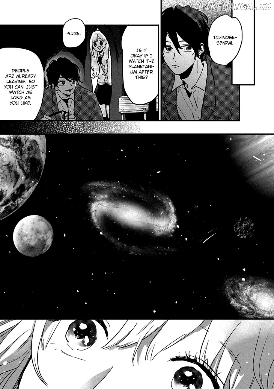 Watashi no Cosmic Monster chapter 10 - page 17