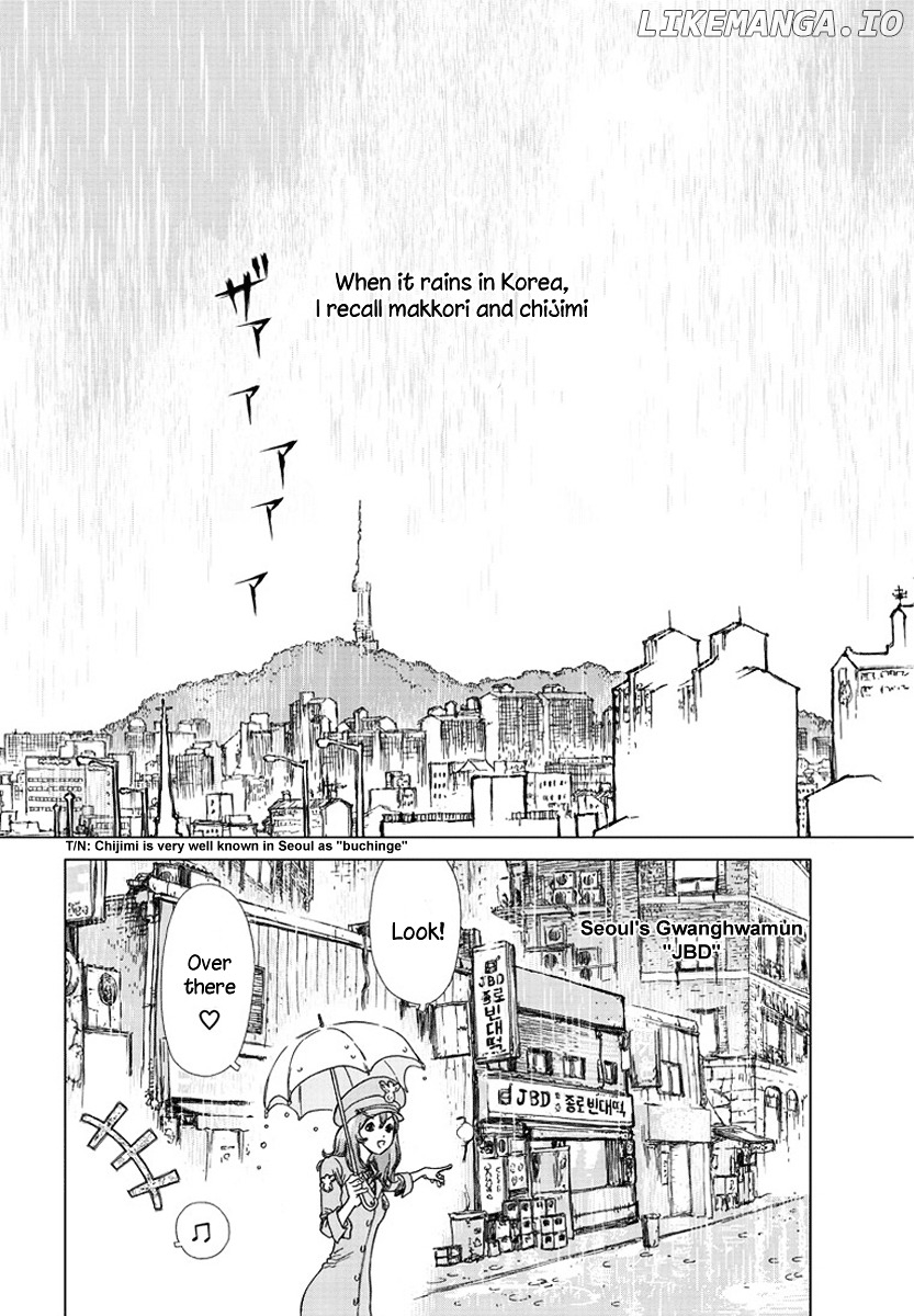Yumin ni Gomeshi o Tabe Sasetai - Yumin to Issho ni Taberu Kankoku Ryouri chapter 1 - page 4