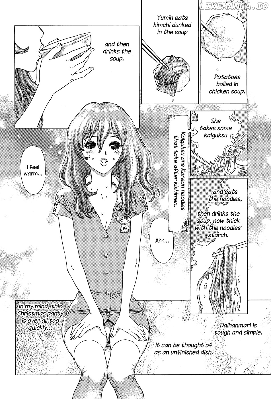 Yumin ni Gomeshi o Tabe Sasetai - Yumin to Issho ni Taberu Kankoku Ryouri chapter 2 - page 6