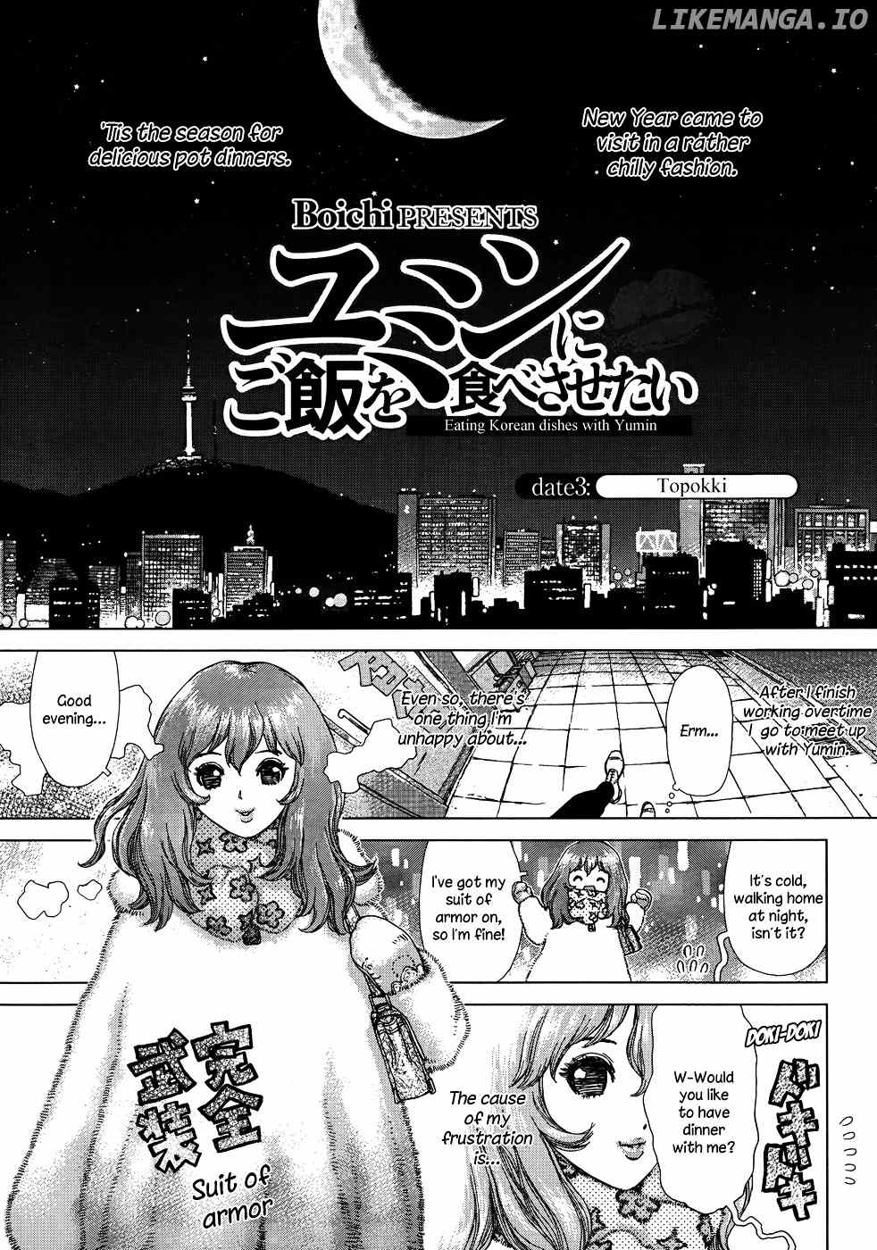 Yumin ni Gomeshi o Tabe Sasetai - Yumin to Issho ni Taberu Kankoku Ryouri chapter 3 - page 1