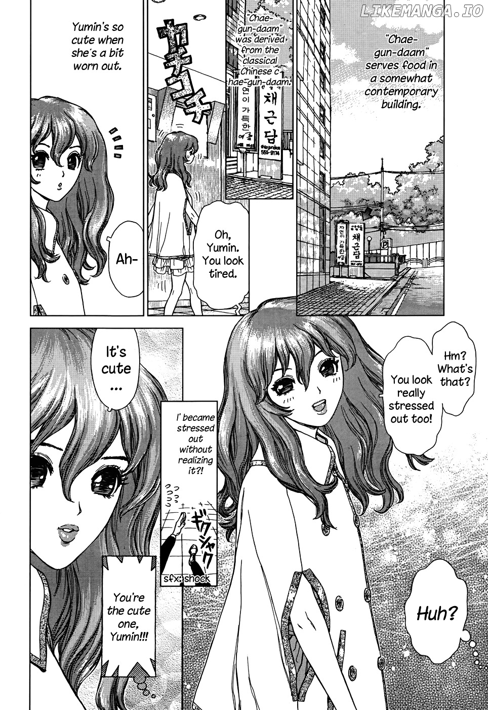 Yumin ni Gomeshi o Tabe Sasetai - Yumin to Issho ni Taberu Kankoku Ryouri chapter 4 - page 2