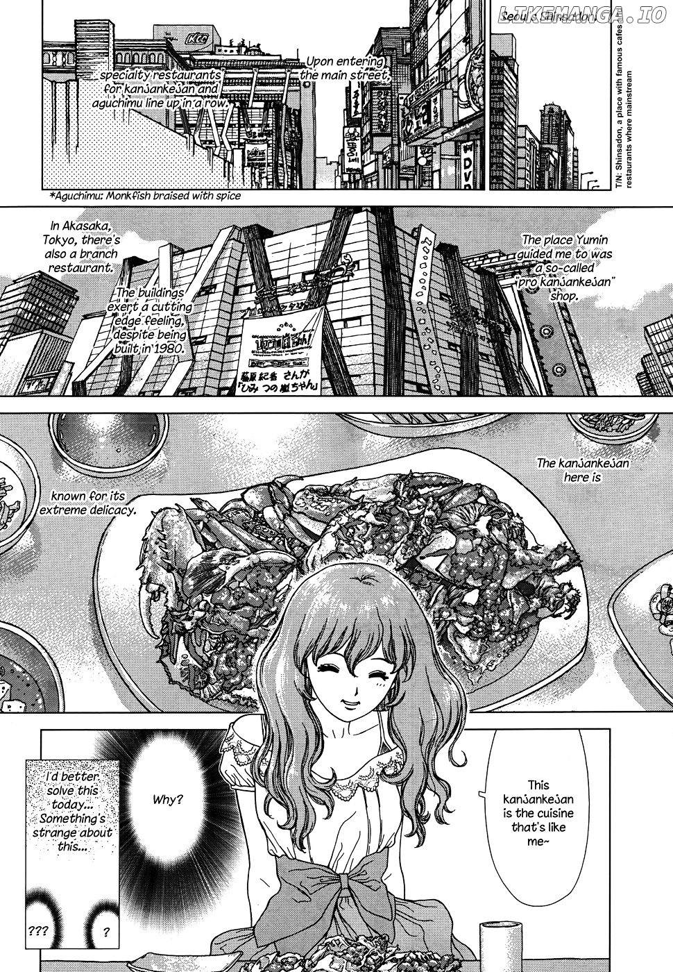 Yumin ni Gomeshi o Tabe Sasetai - Yumin to Issho ni Taberu Kankoku Ryouri chapter 5 - page 2