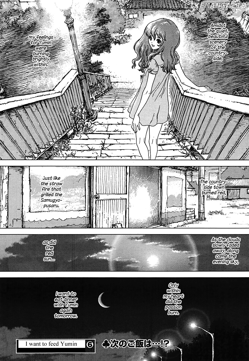 Yumin ni Gomeshi o Tabe Sasetai - Yumin to Issho ni Taberu Kankoku Ryouri chapter 6 - page 7