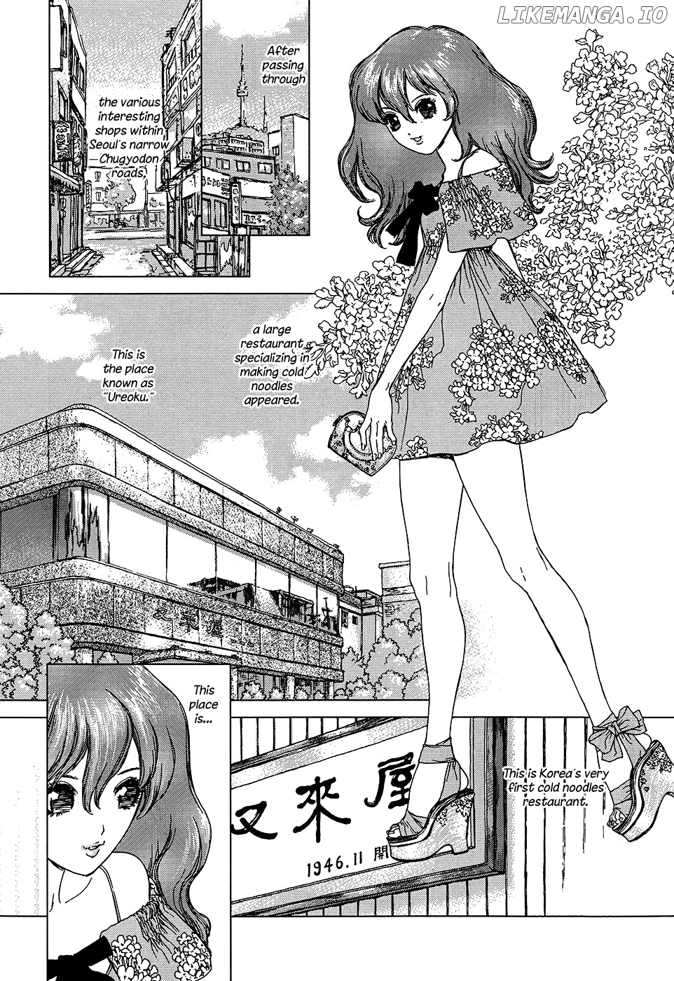 Yumin ni Gomeshi o Tabe Sasetai - Yumin to Issho ni Taberu Kankoku Ryouri chapter 7 - page 3