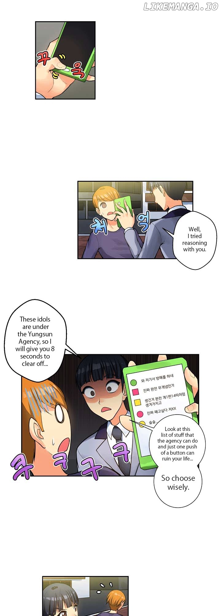 Love Triangle Within Our House chapter 1 - page 20