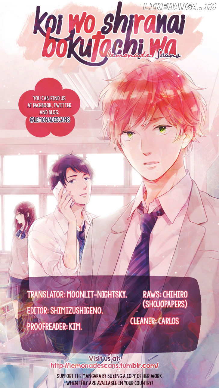 Koi Wo Shiranai Bokutachi Wa chapter 0.1 - page 1