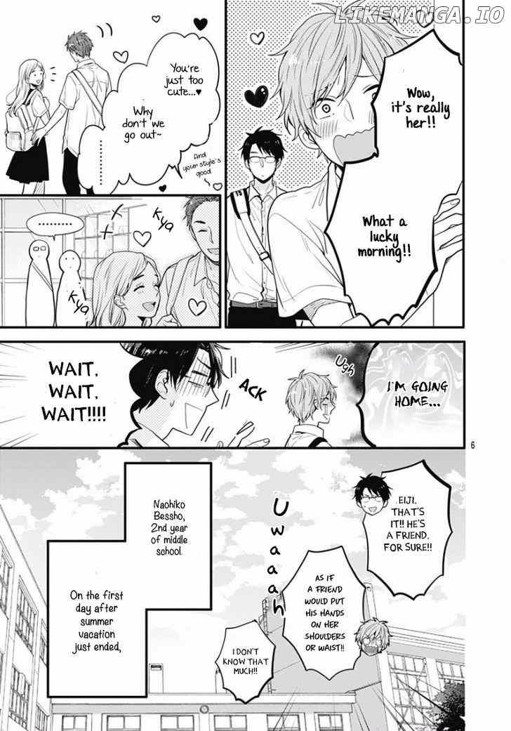 Koi Wo Shiranai Bokutachi Wa chapter 0.1 - page 6