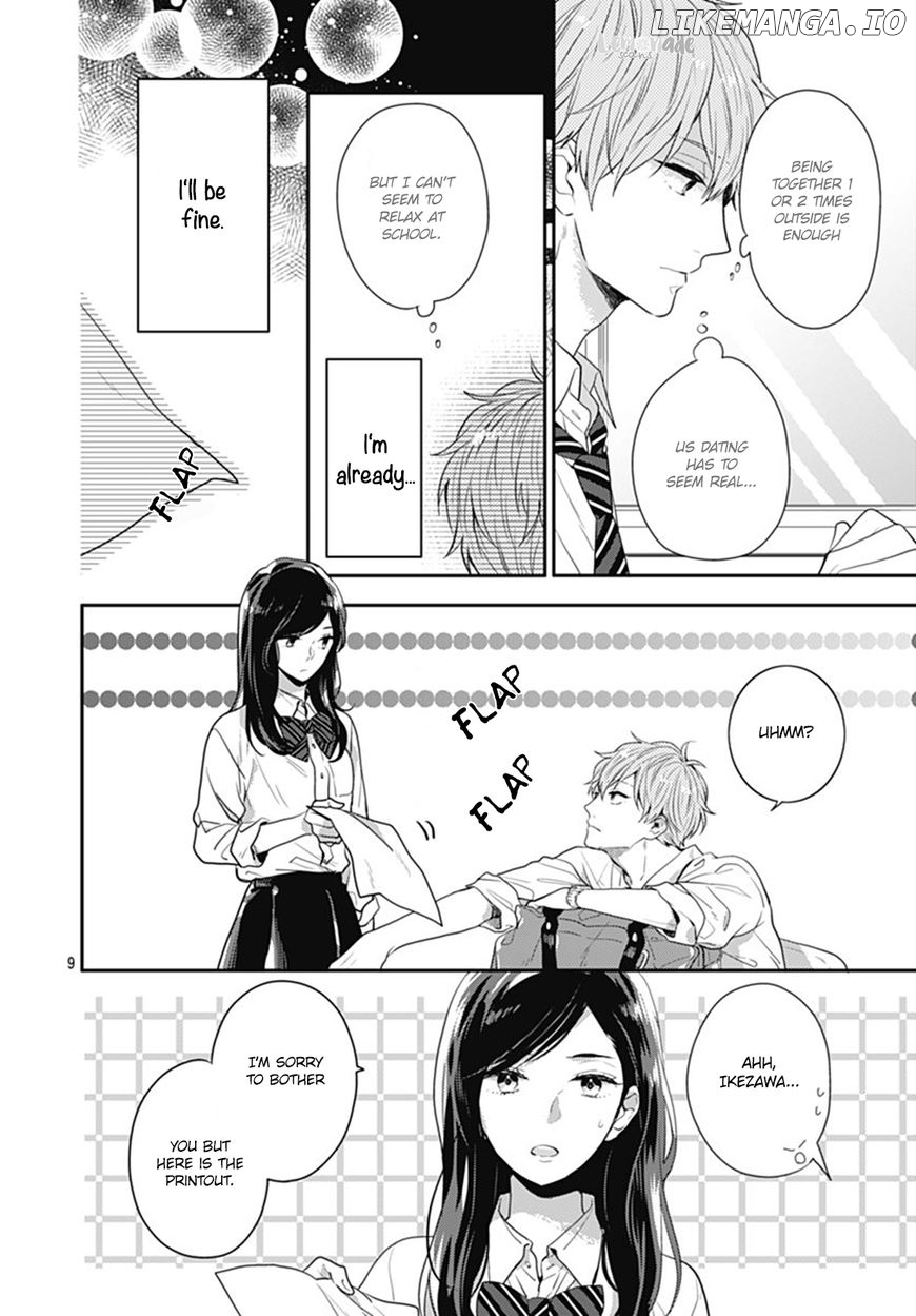 Koi Wo Shiranai Bokutachi Wa chapter 8 - page 10