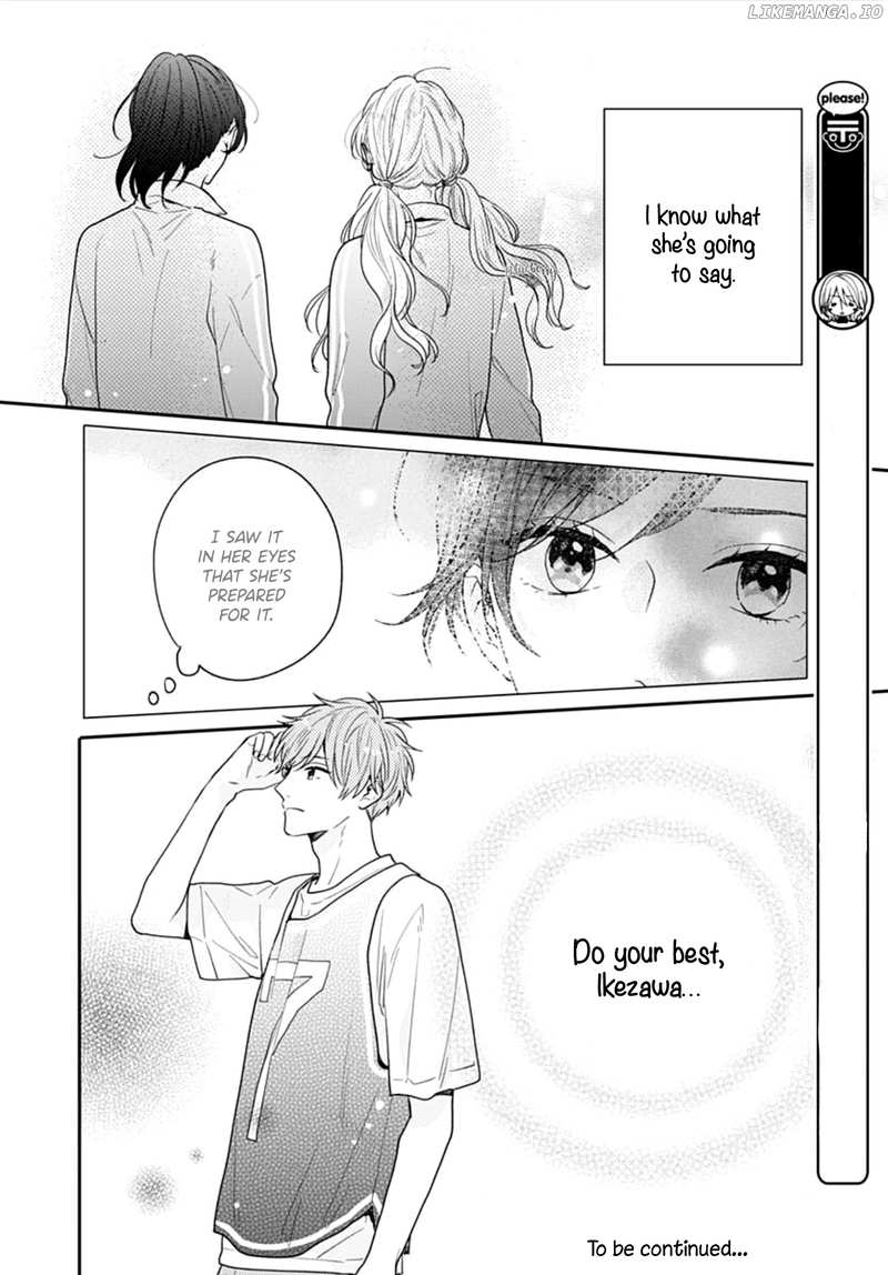 Koi Wo Shiranai Bokutachi Wa chapter 36 - page 45