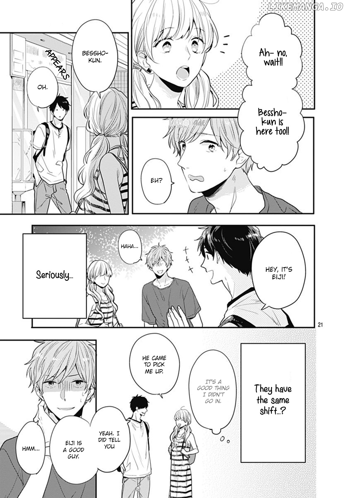 Koi Wo Shiranai Bokutachi Wa chapter 7 - page 22