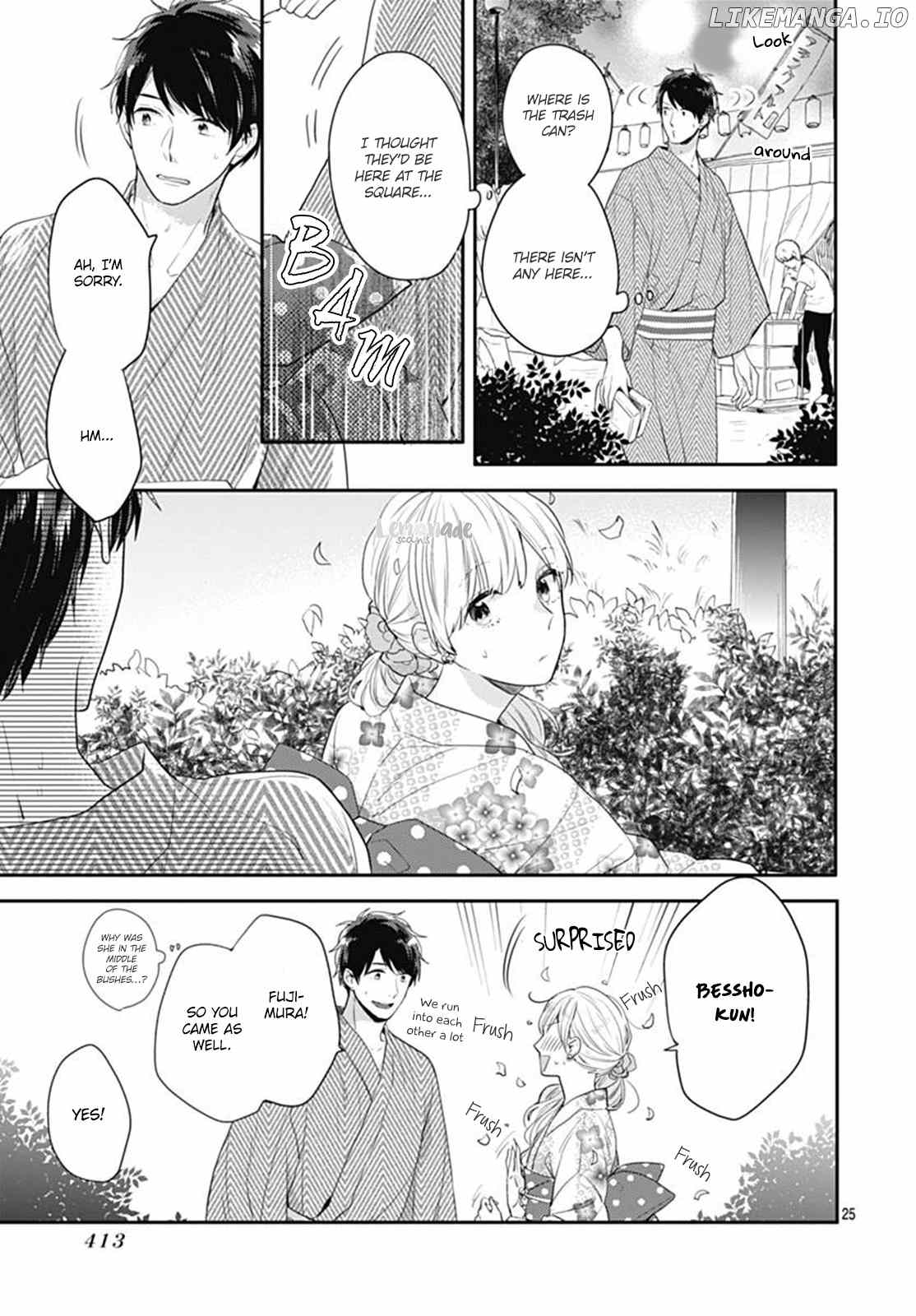 Koi Wo Shiranai Bokutachi Wa chapter 6 - page 26