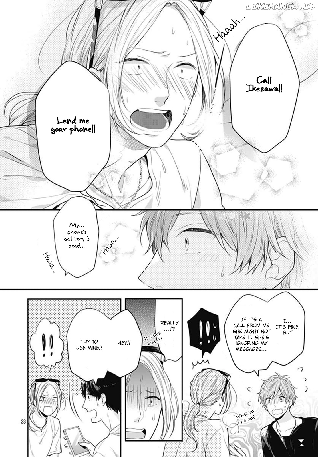 Koi Wo Shiranai Bokutachi Wa chapter 5 - page 23