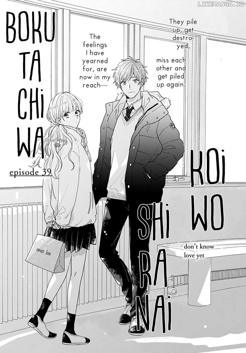 Koi Wo Shiranai Bokutachi Wa chapter 39 - page 2