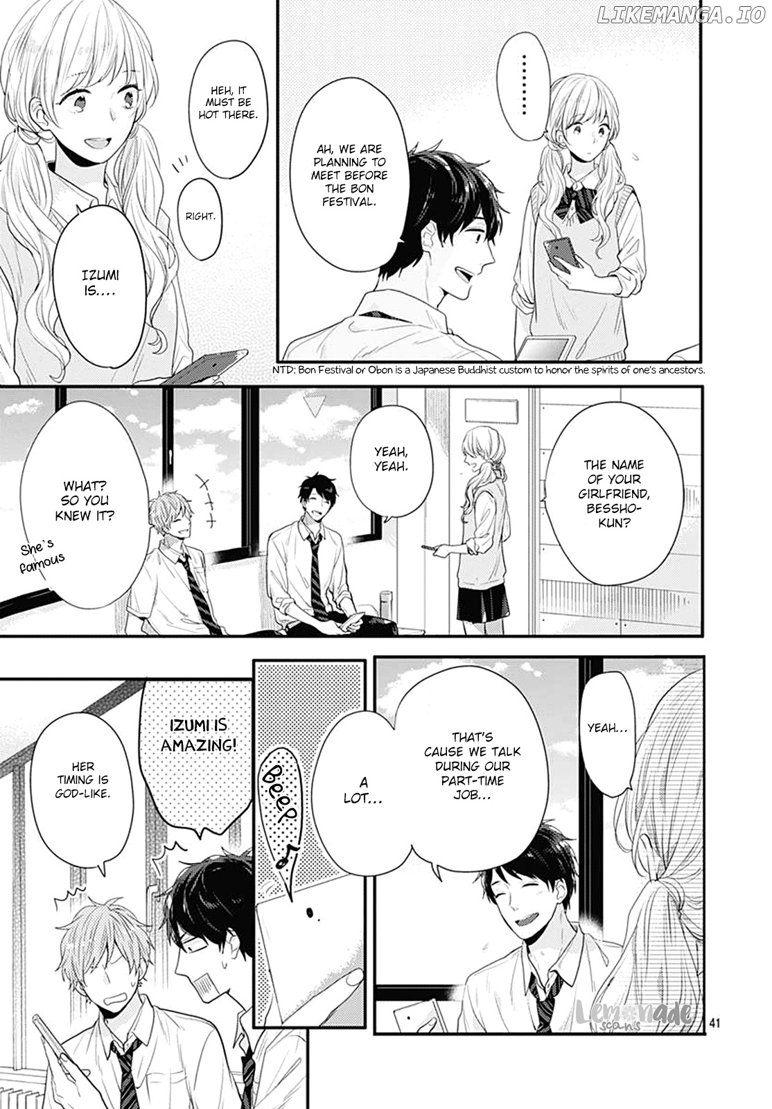 Koi Wo Shiranai Bokutachi Wa chapter 3 - page 42