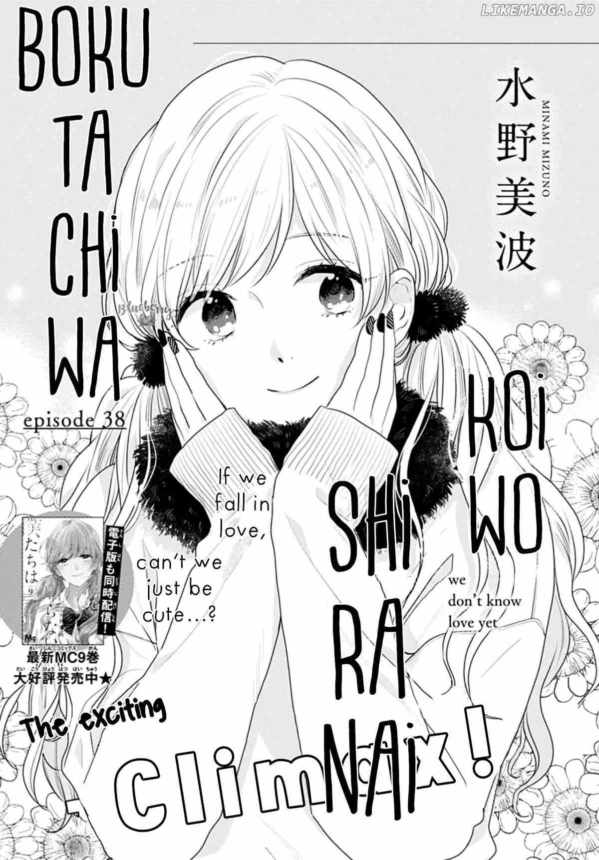 Koi Wo Shiranai Bokutachi Wa chapter 38 - page 2