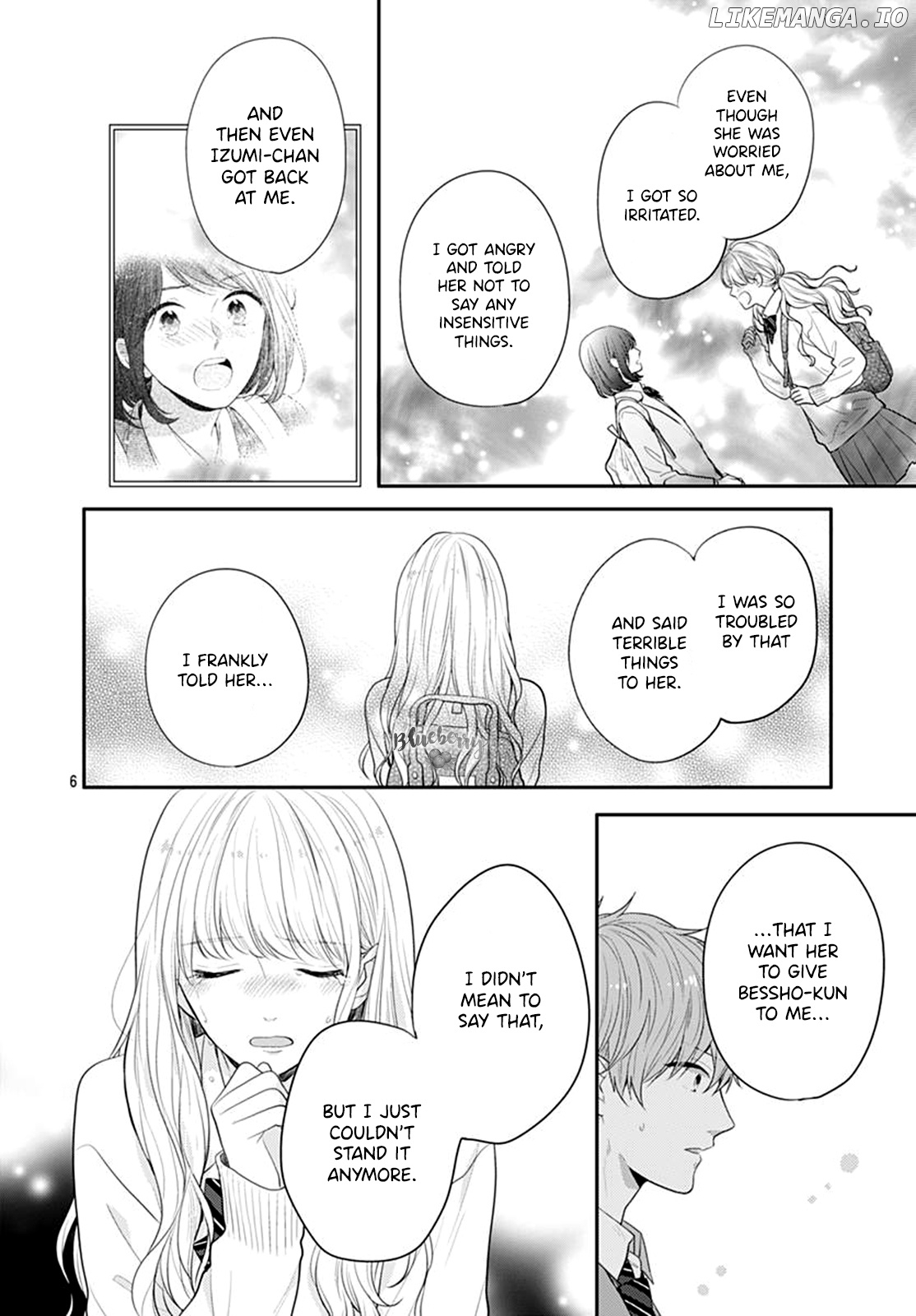 Koi Wo Shiranai Bokutachi Wa chapter 25 - page 8