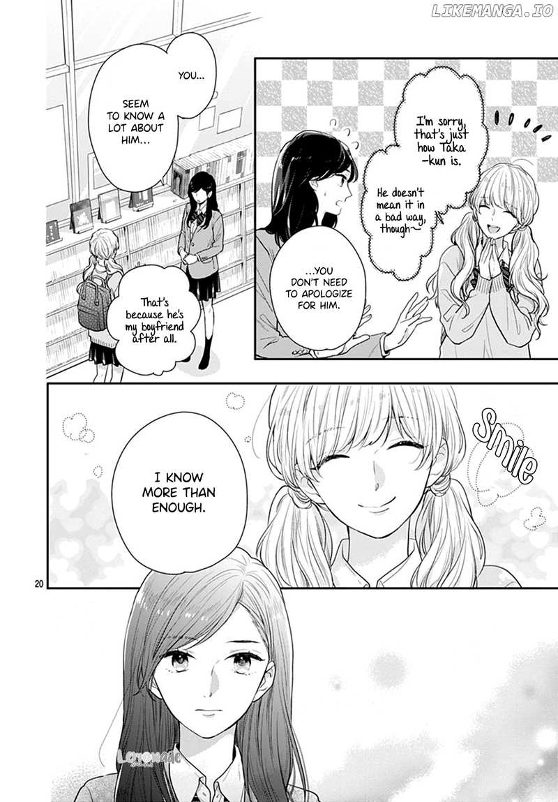 Koi Wo Shiranai Bokutachi Wa chapter 22 - page 22