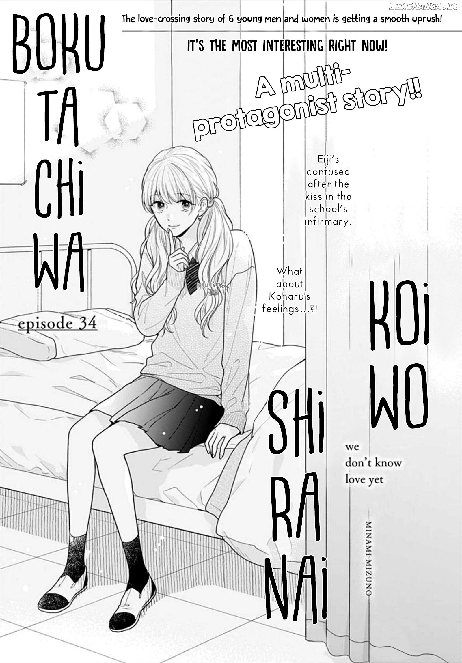 Koi Wo Shiranai Bokutachi Wa chapter 34 - page 3