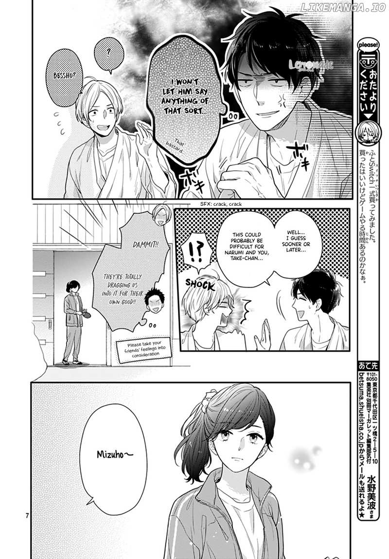 Koi Wo Shiranai Bokutachi Wa chapter 20 - page 9