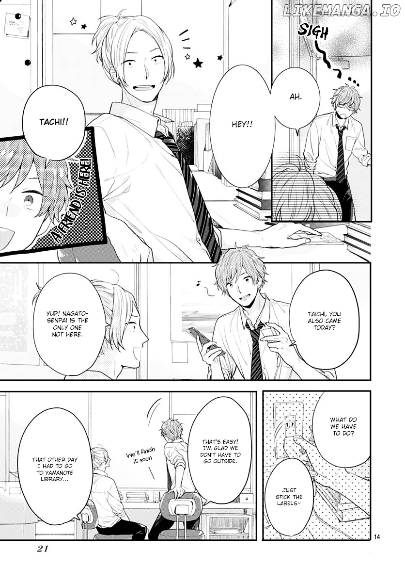 Koi Wo Shiranai Bokutachi Wa chapter 1 - page 14