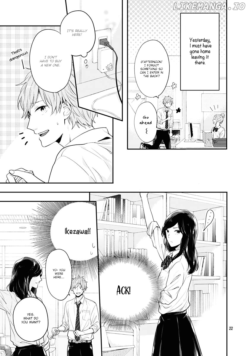 Koi Wo Shiranai Bokutachi Wa chapter 1 - page 22