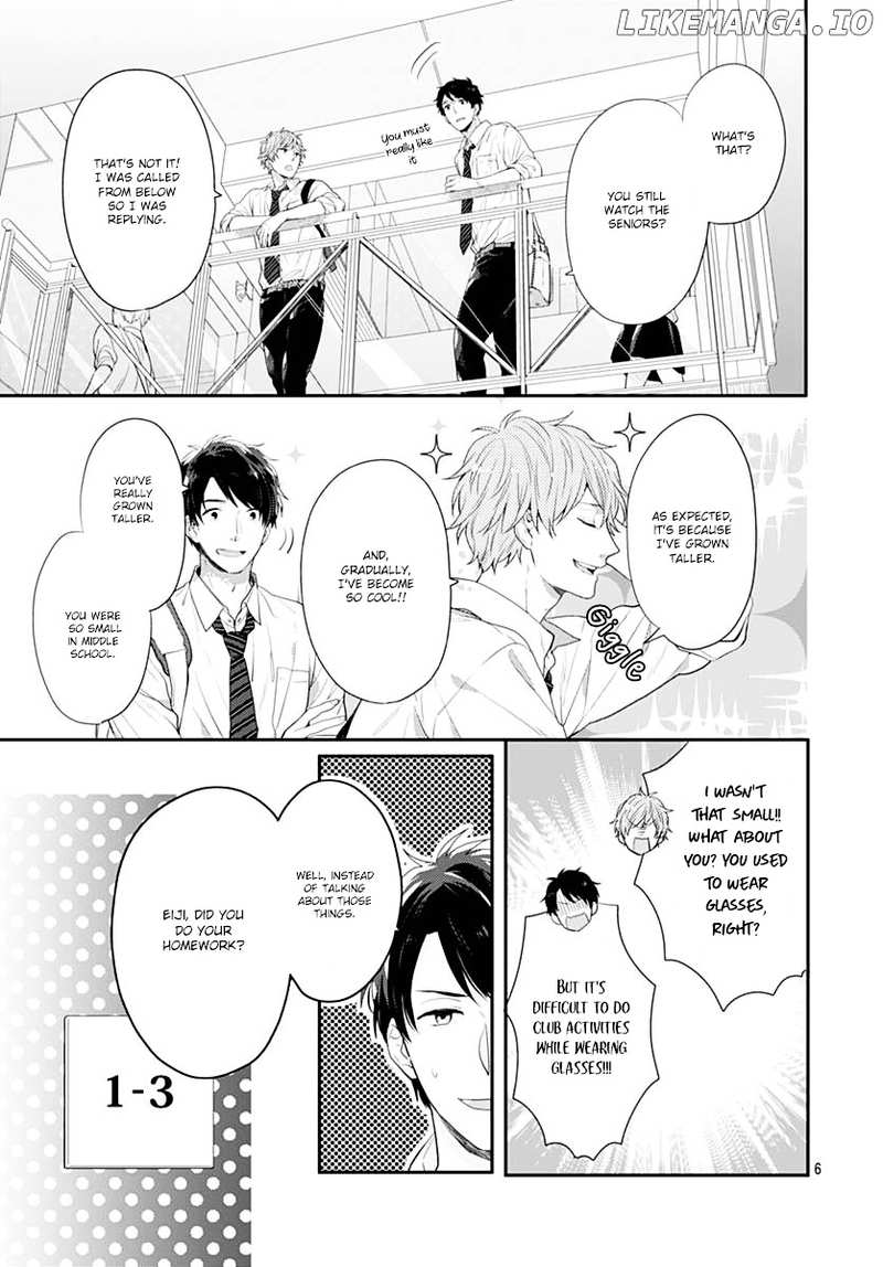 Koi Wo Shiranai Bokutachi Wa chapter 1 - page 6